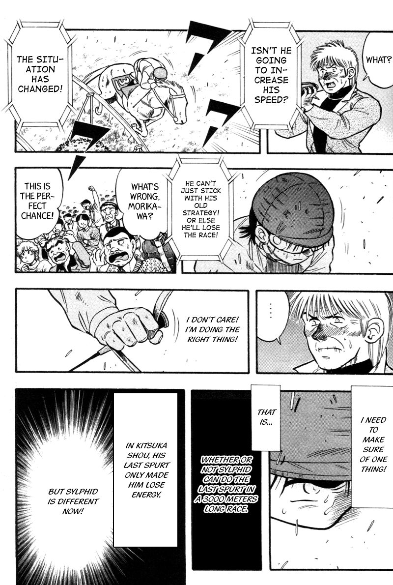 Kaze no Silpheed Chapter 124 page 13 - Chapter 124