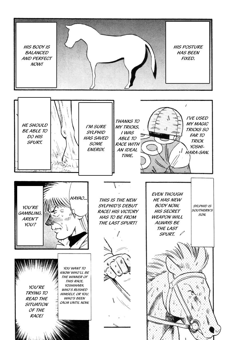Kaze no Silpheed Chapter 124 page 14 - Chapter 124