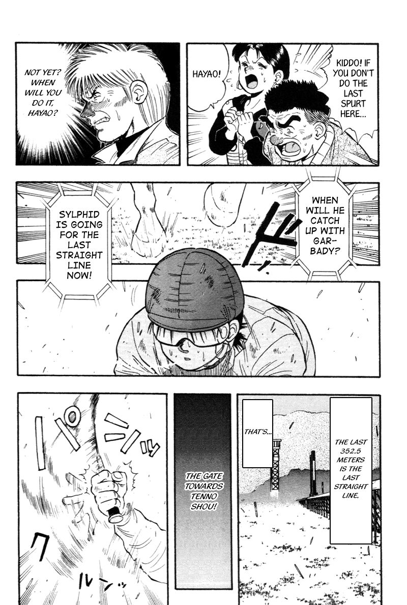 Kaze no Silpheed Chapter 124 page 16 - Chapter 124