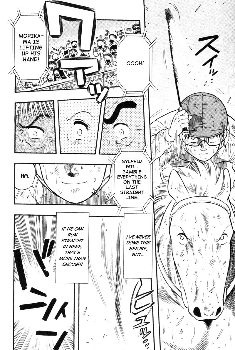 Kaze no Silpheed Chapter 124 page 17 - Chapter 124