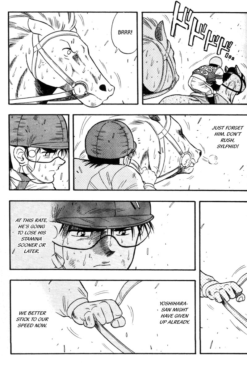 Kaze no Silpheed Chapter 124 page 3 - Chapter 124