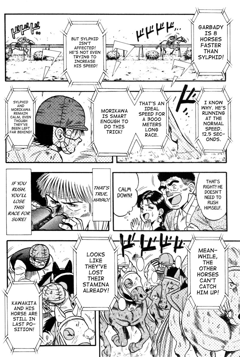 Kaze no Silpheed Chapter 124 page 4 - Chapter 124