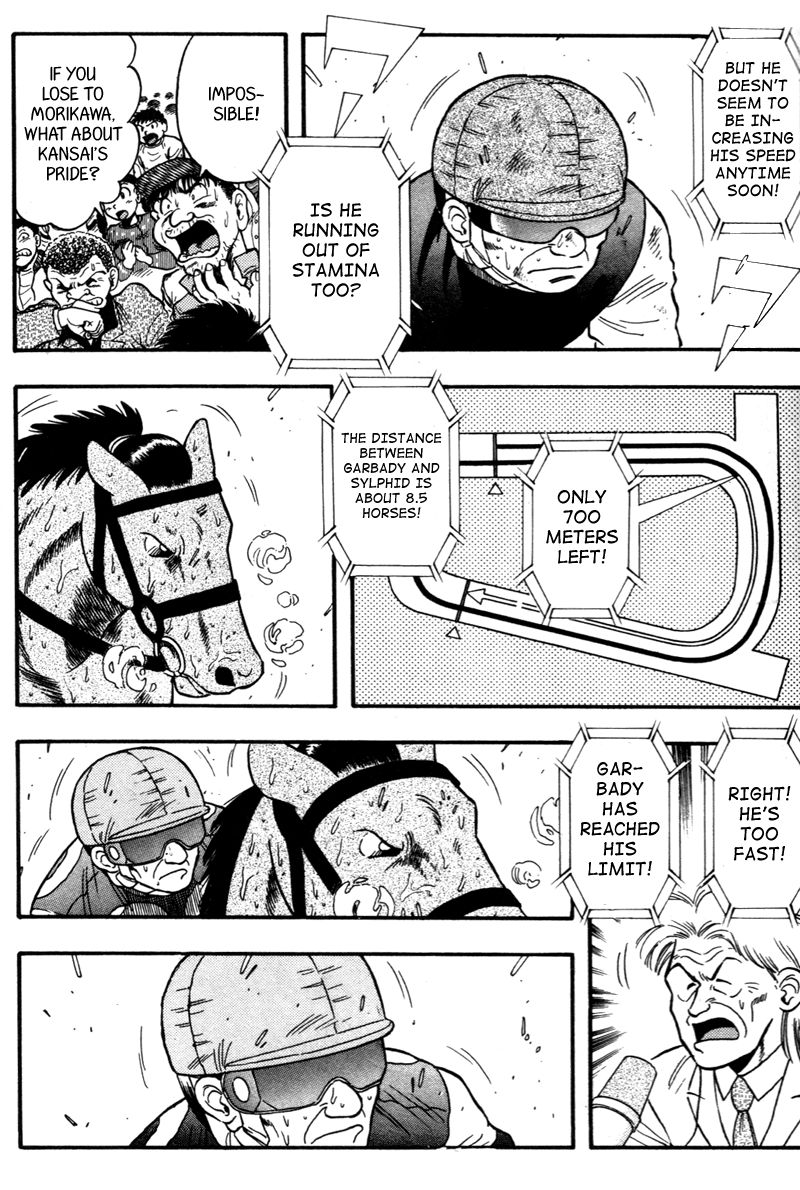 Kaze no Silpheed Chapter 124 page 5 - Chapter 124
