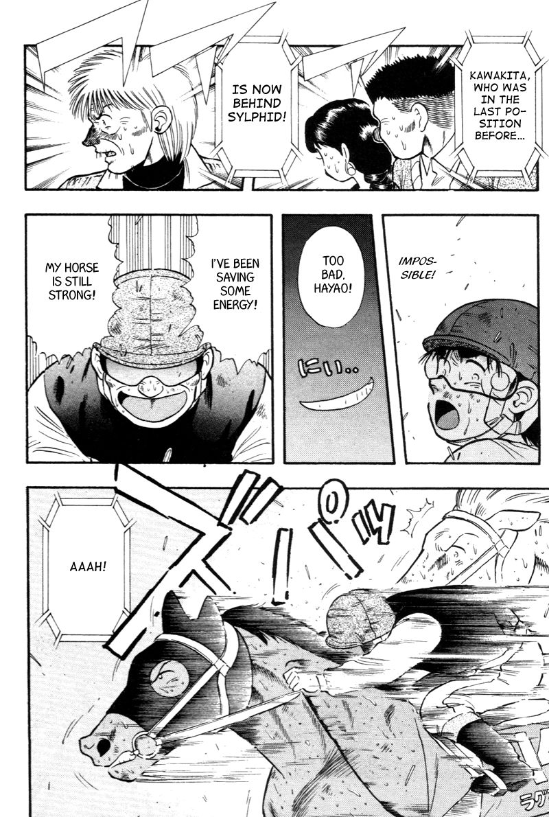 Kaze no Silpheed Chapter 125 page 10 - Chapter 125