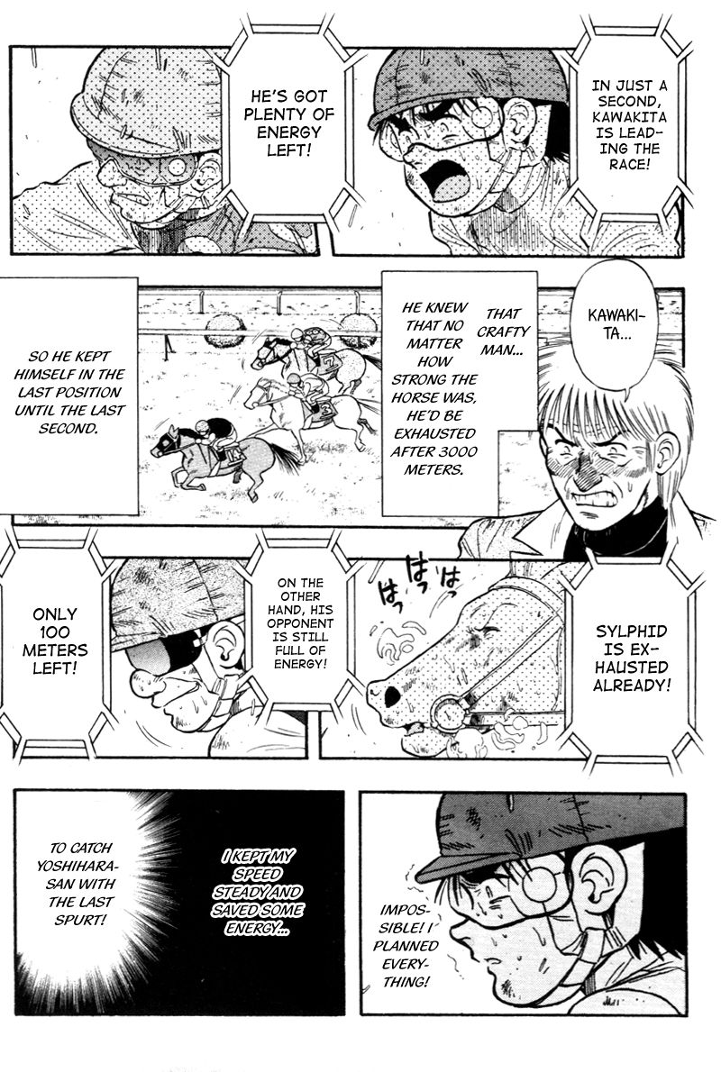 Kaze no Silpheed Chapter 125 page 11 - Chapter 125