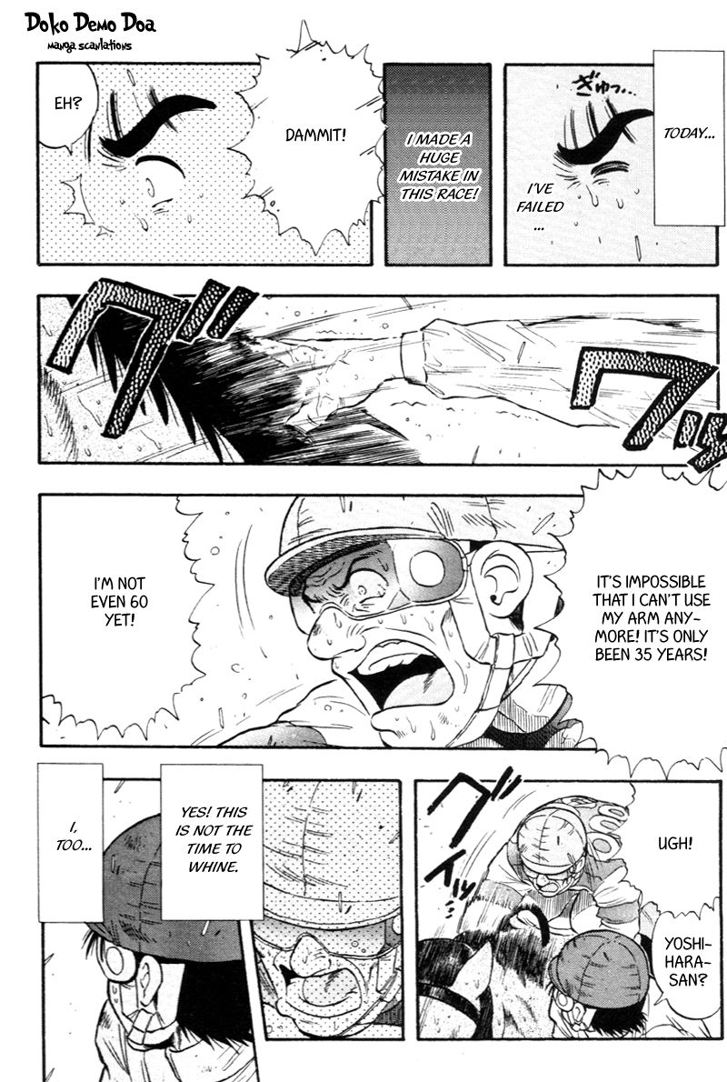 Kaze no Silpheed Chapter 125 page 12 - Chapter 125