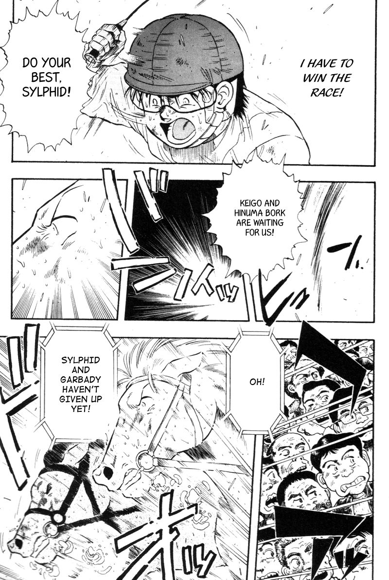 Kaze no Silpheed Chapter 125 page 13 - Chapter 125