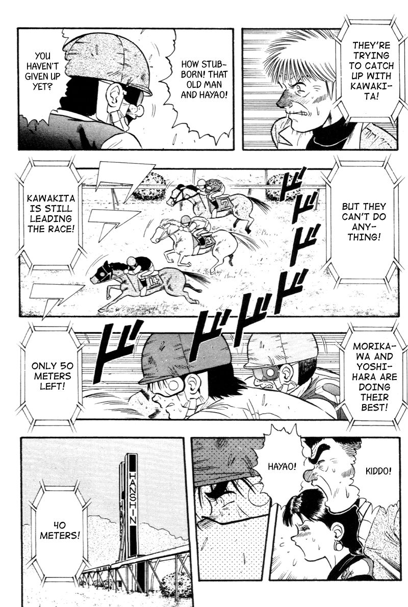Kaze no Silpheed Chapter 125 page 14 - Chapter 125