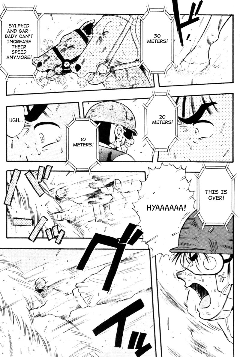 Kaze no Silpheed Chapter 125 page 15 - Chapter 125