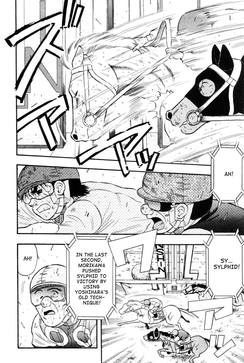 Kaze no Silpheed Chapter 125 page 16 - Chapter 125