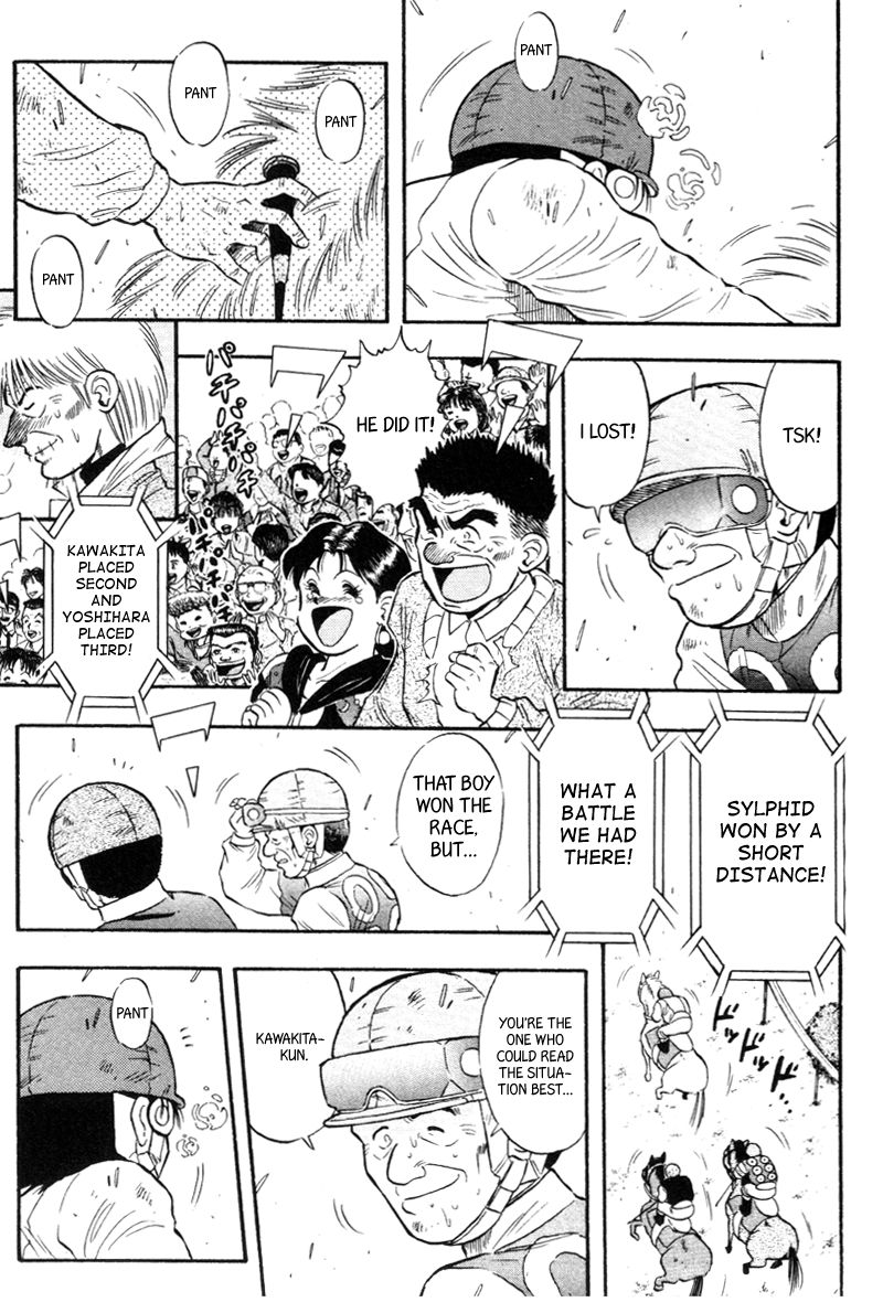 Kaze no Silpheed Chapter 125 page 17 - Chapter 125
