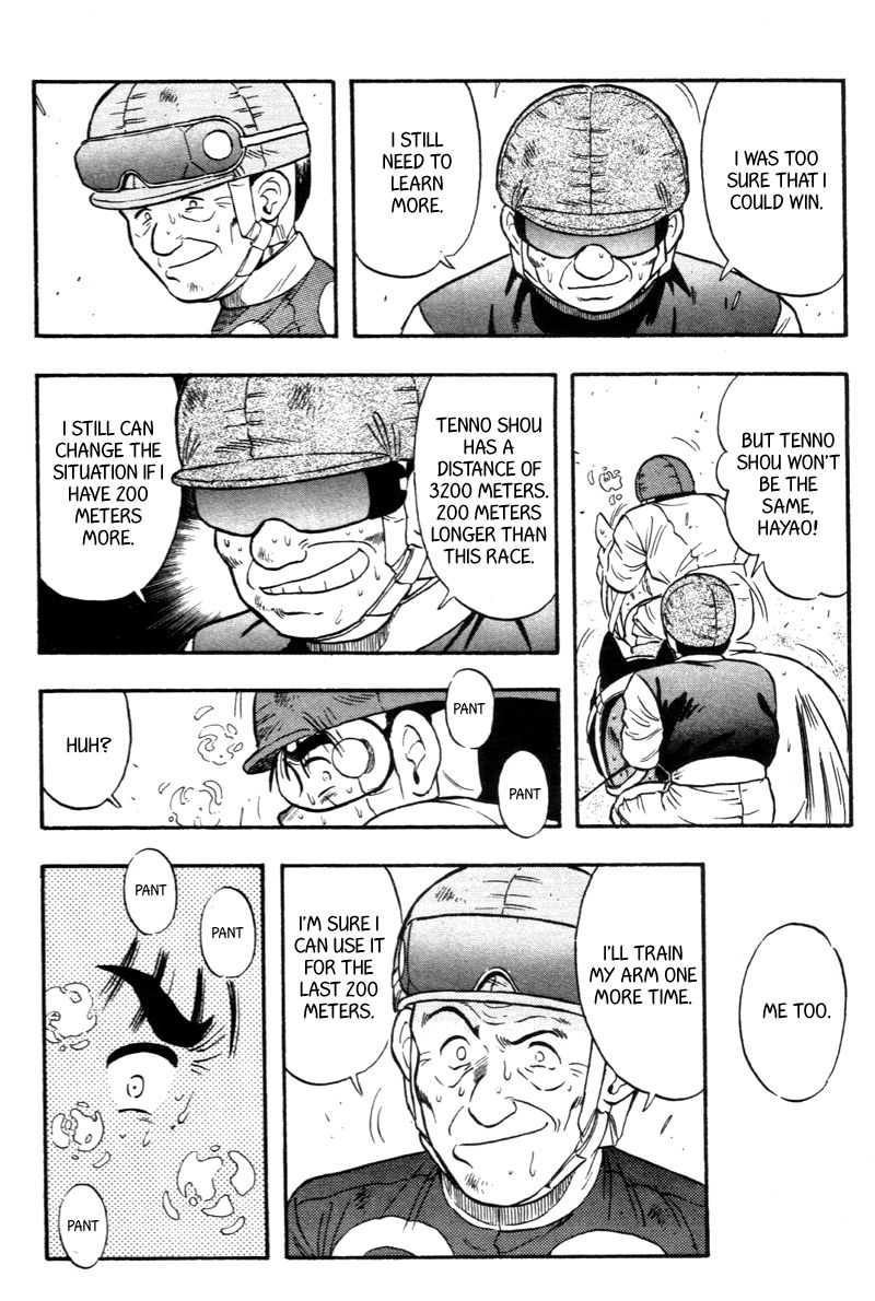Kaze no Silpheed Chapter 125 page 18 - Chapter 125