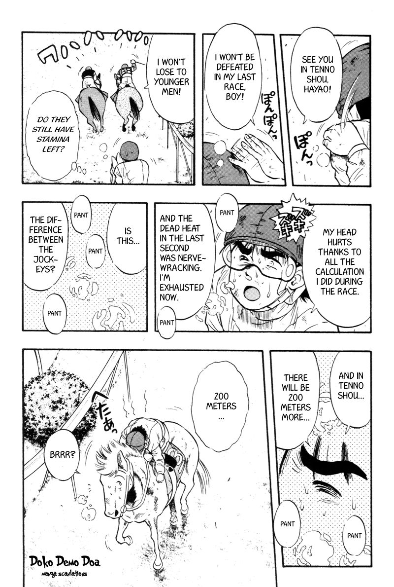Kaze no Silpheed Chapter 125 page 19 - Chapter 125