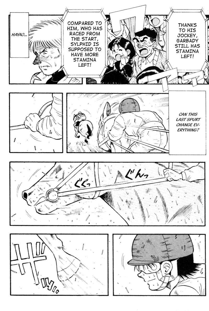 Kaze no Silpheed Chapter 125 page 2 - Chapter 125