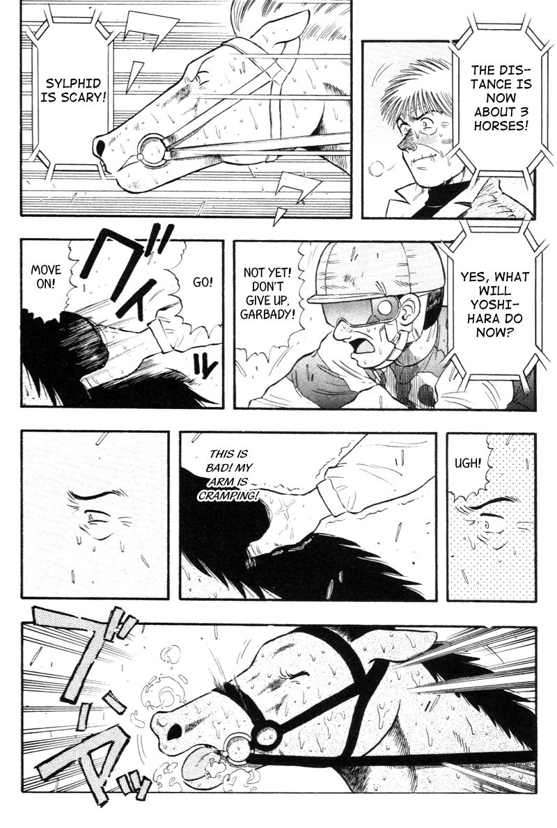 Kaze no Silpheed Chapter 125 page 4 - Chapter 125