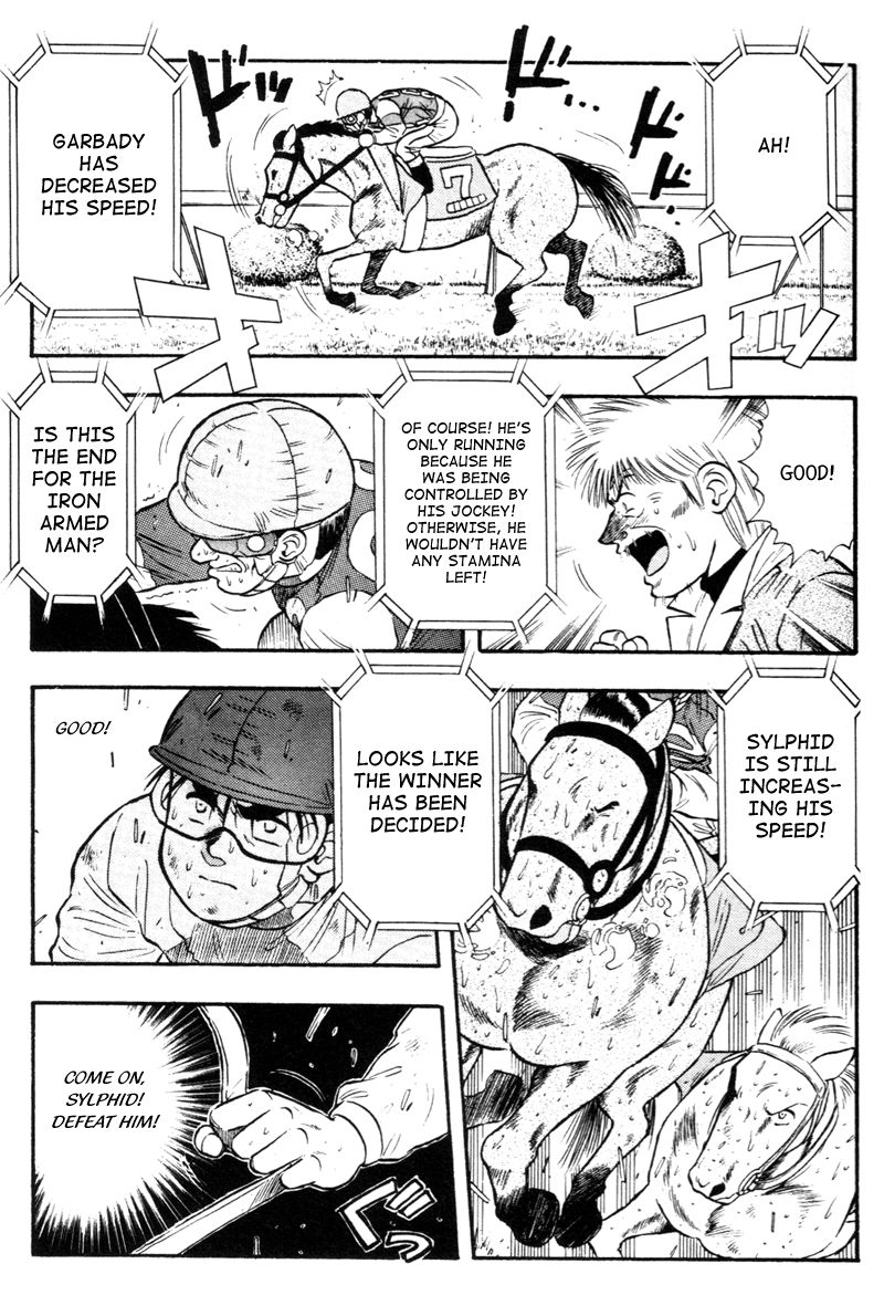 Kaze no Silpheed Chapter 125 page 5 - Chapter 125