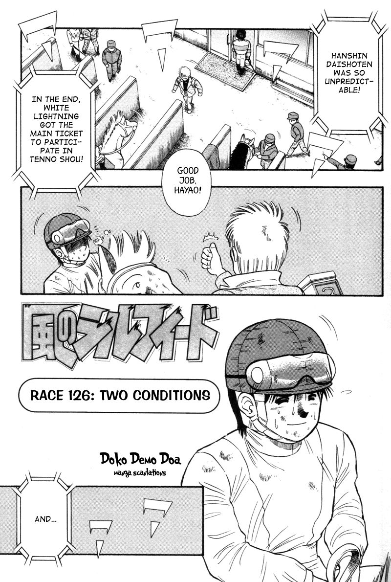 Kaze no Silpheed Chapter 126 page 1 - Chapter 126