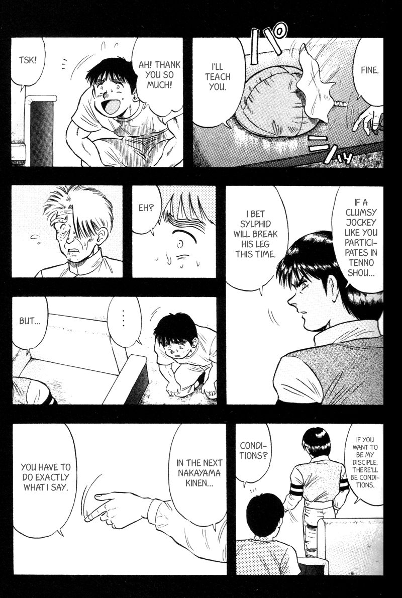 Kaze no Silpheed Chapter 126 page 13 - Chapter 126