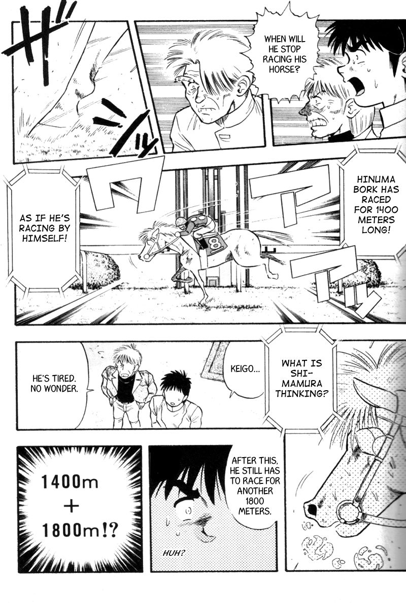 Kaze no Silpheed Chapter 126 page 17 - Chapter 126