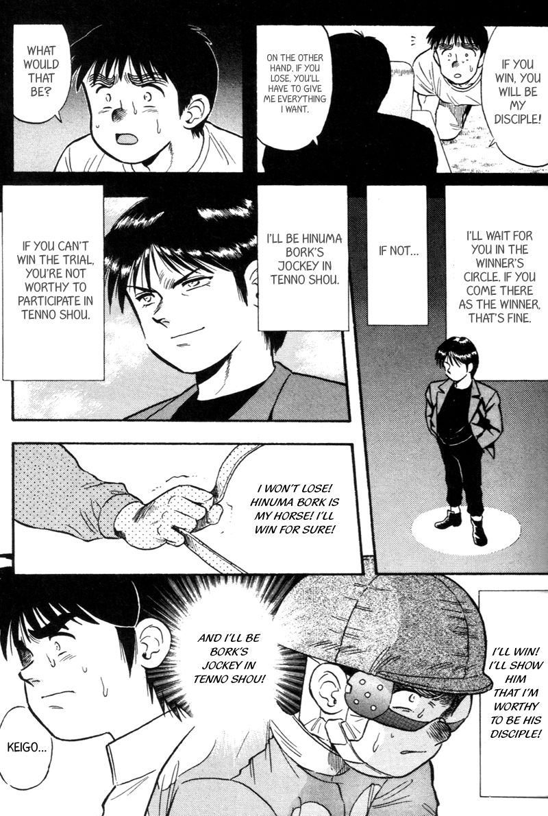 Kaze no Silpheed Chapter 126 page 19 - Chapter 126