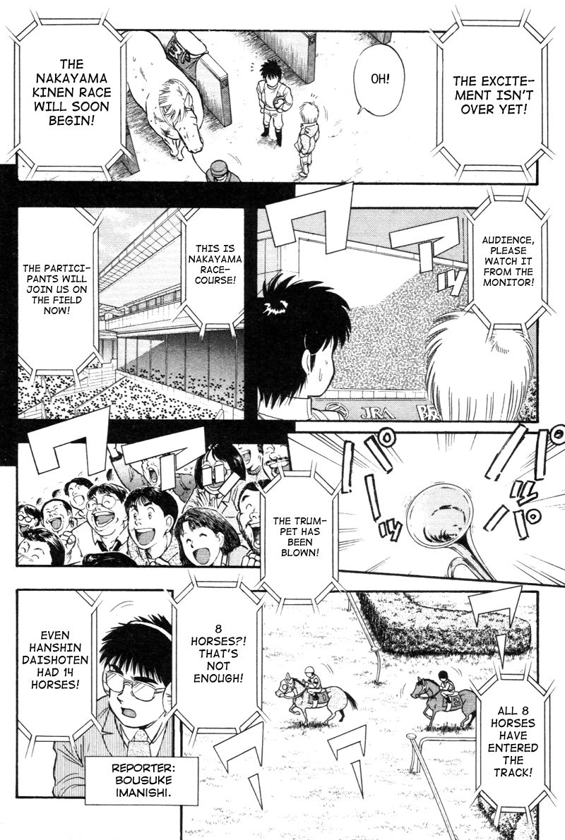 Kaze no Silpheed Chapter 126 page 2 - Chapter 126