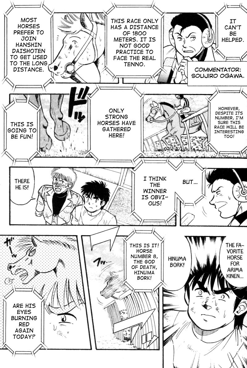 Kaze no Silpheed Chapter 126 page 3 - Chapter 126