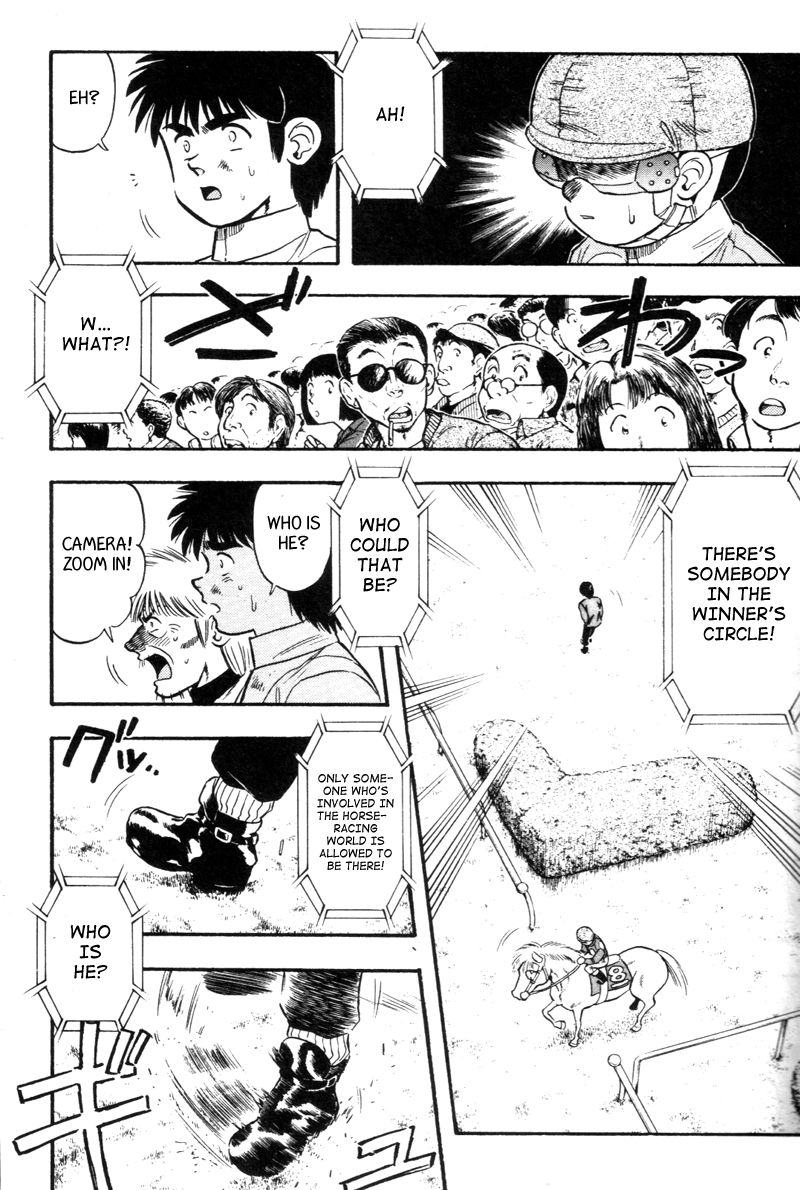 Kaze no Silpheed Chapter 126 page 7 - Chapter 126