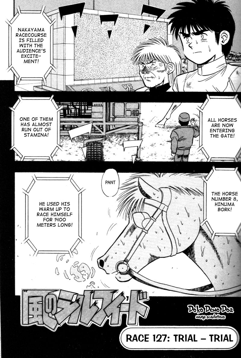 Kaze no Silpheed Chapter 127 page 1 - Chapter 127