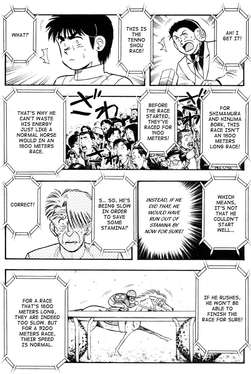 Kaze no Silpheed Chapter 127 page 12 - Chapter 127