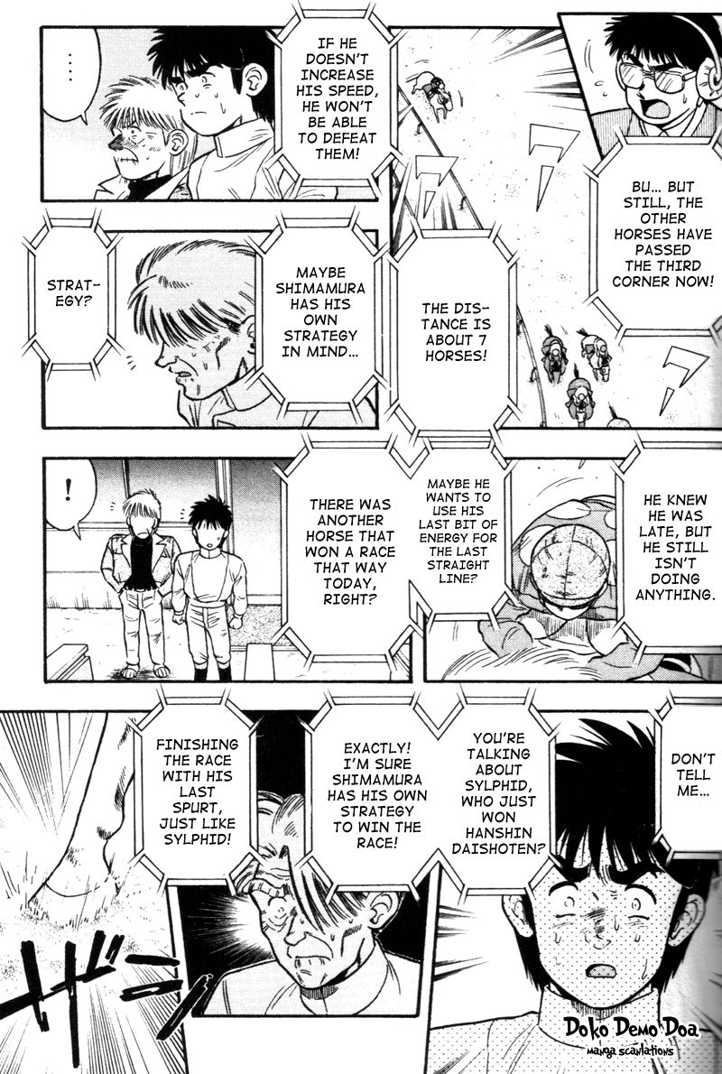 Kaze no Silpheed Chapter 127 page 13 - Chapter 127