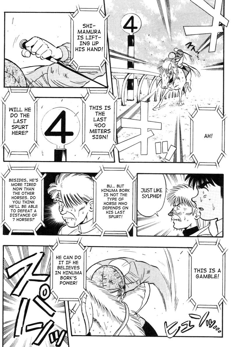 Kaze no Silpheed Chapter 127 page 14 - Chapter 127