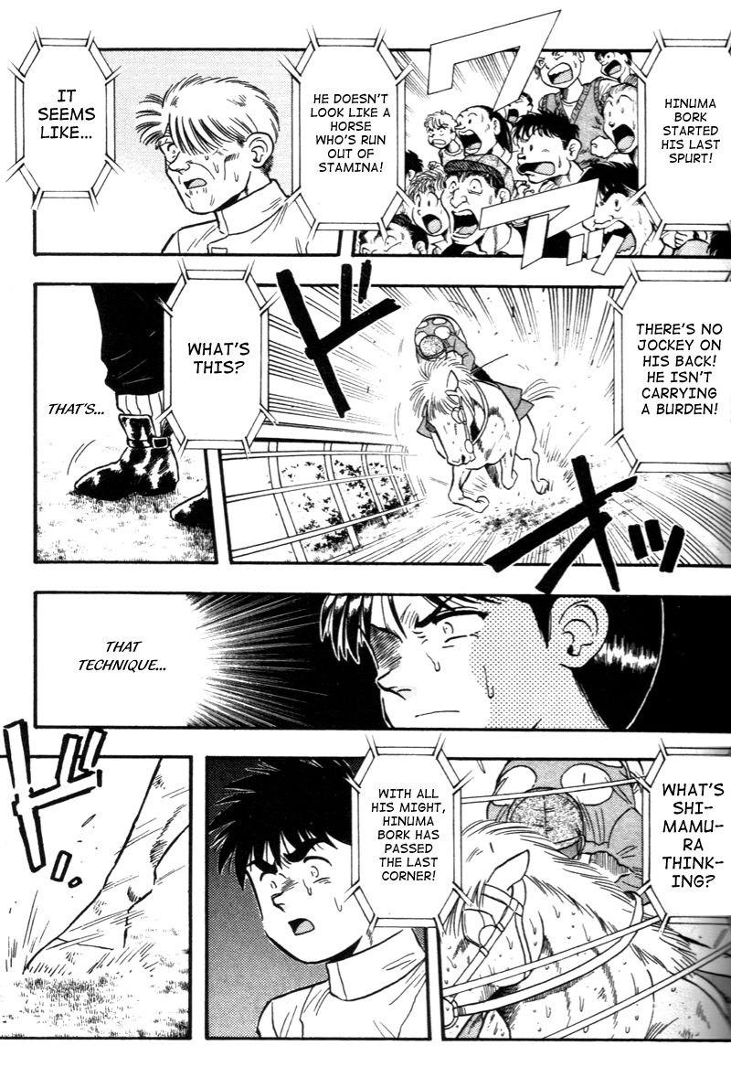 Kaze no Silpheed Chapter 127 page 17 - Chapter 127