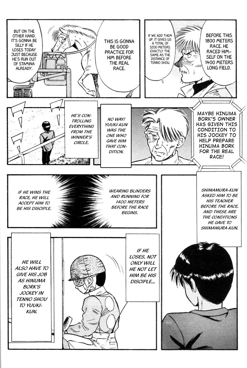 Kaze no Silpheed Chapter 127 page 2 - Chapter 127