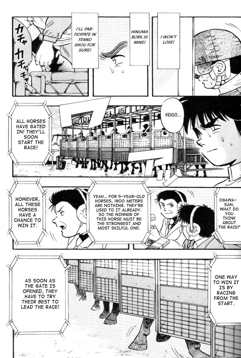 Kaze no Silpheed Chapter 127 page 3 - Chapter 127