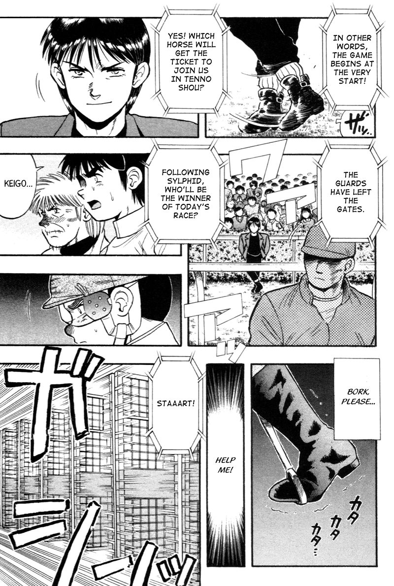 Kaze no Silpheed Chapter 127 page 4 - Chapter 127