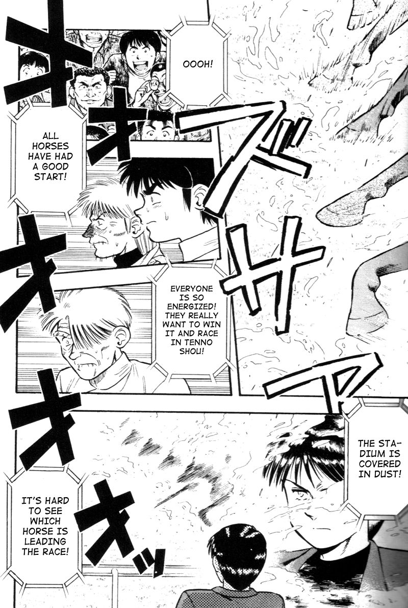 Kaze no Silpheed Chapter 127 page 5 - Chapter 127