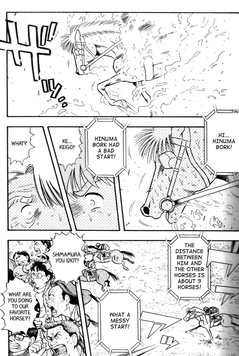 Kaze no Silpheed Chapter 127 page 7 - Chapter 127