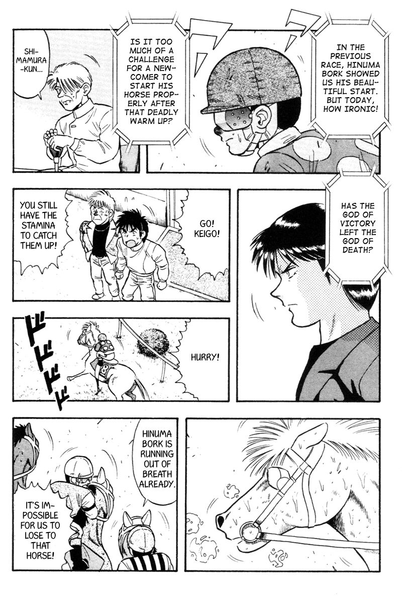 Kaze no Silpheed Chapter 127 page 8 - Chapter 127