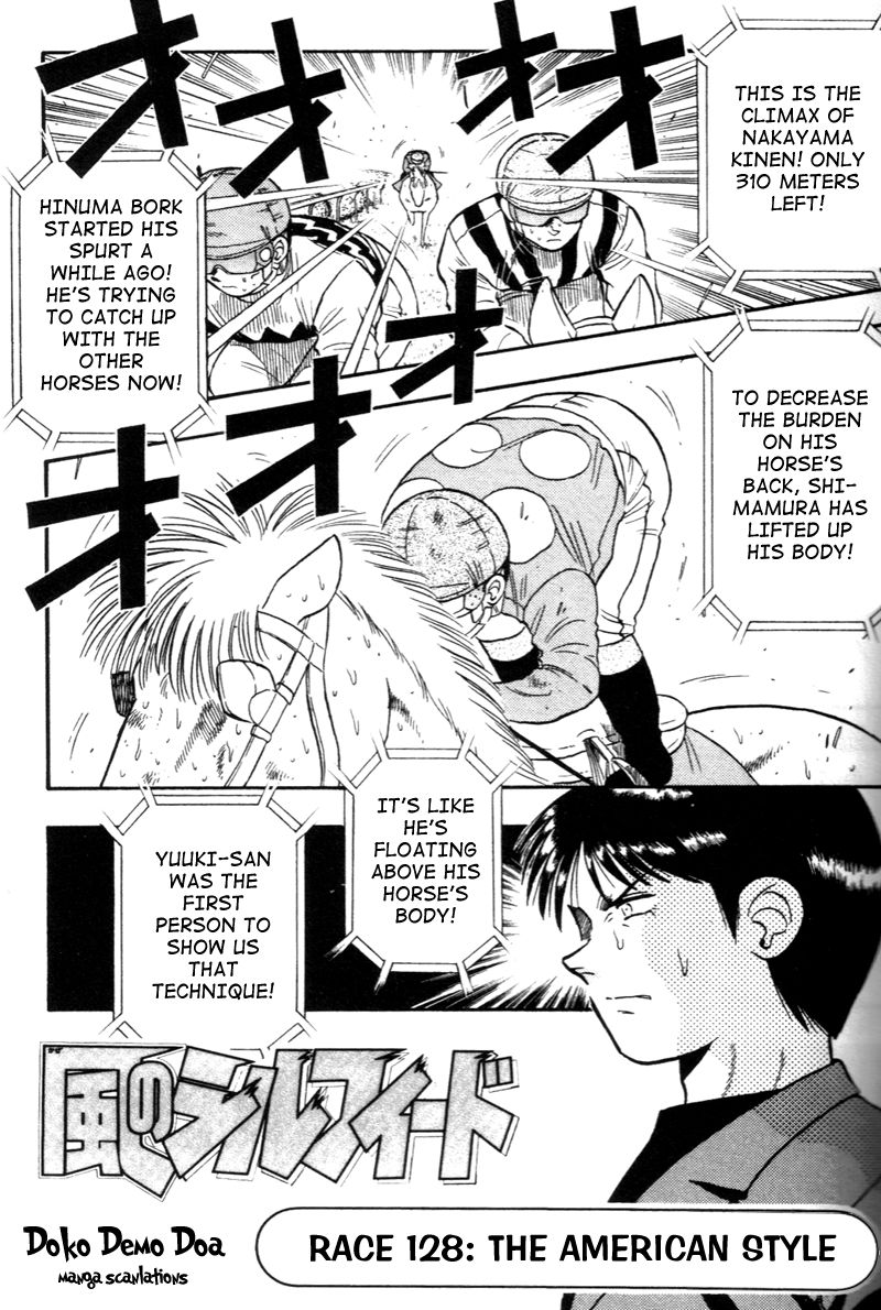 Kaze no Silpheed Chapter 128 page 1 - Chapter 128