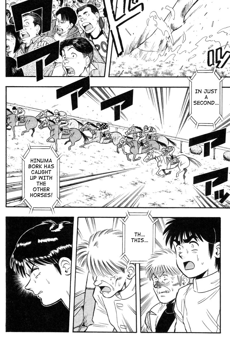 Kaze no Silpheed Chapter 128 page 10 - Chapter 128