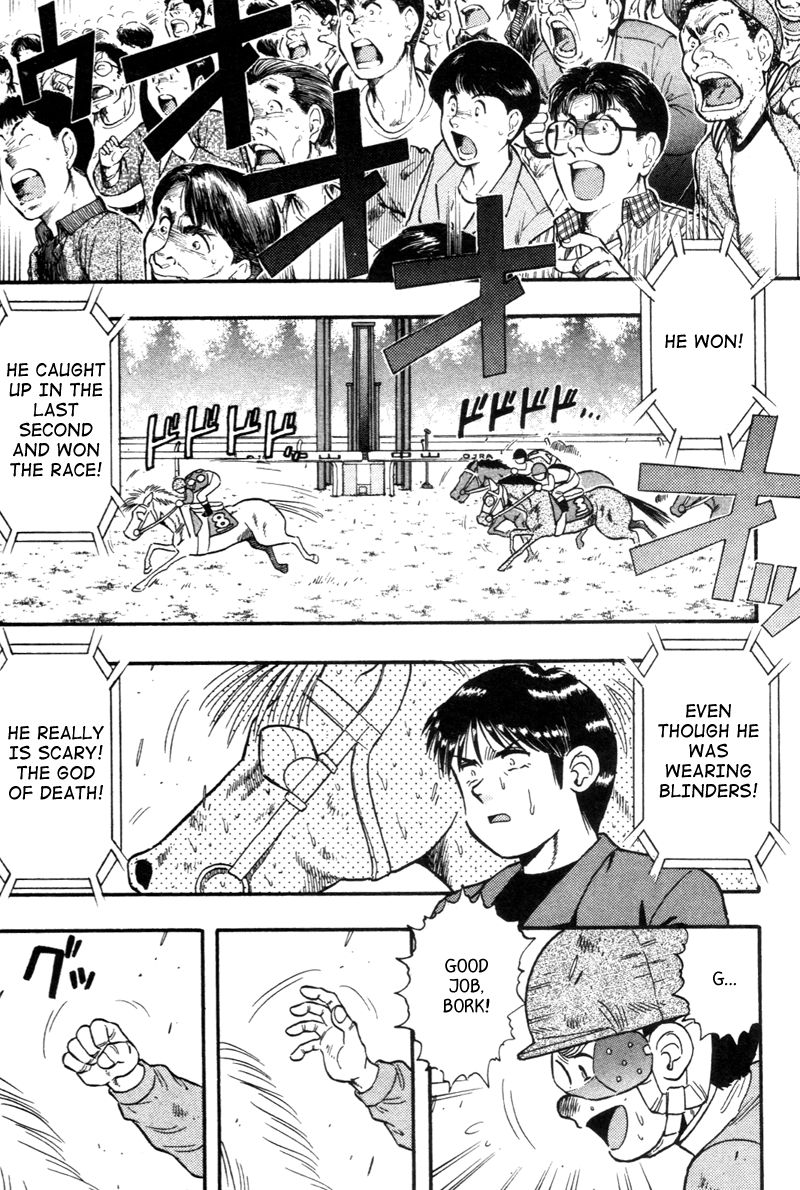 Kaze no Silpheed Chapter 128 page 13 - Chapter 128