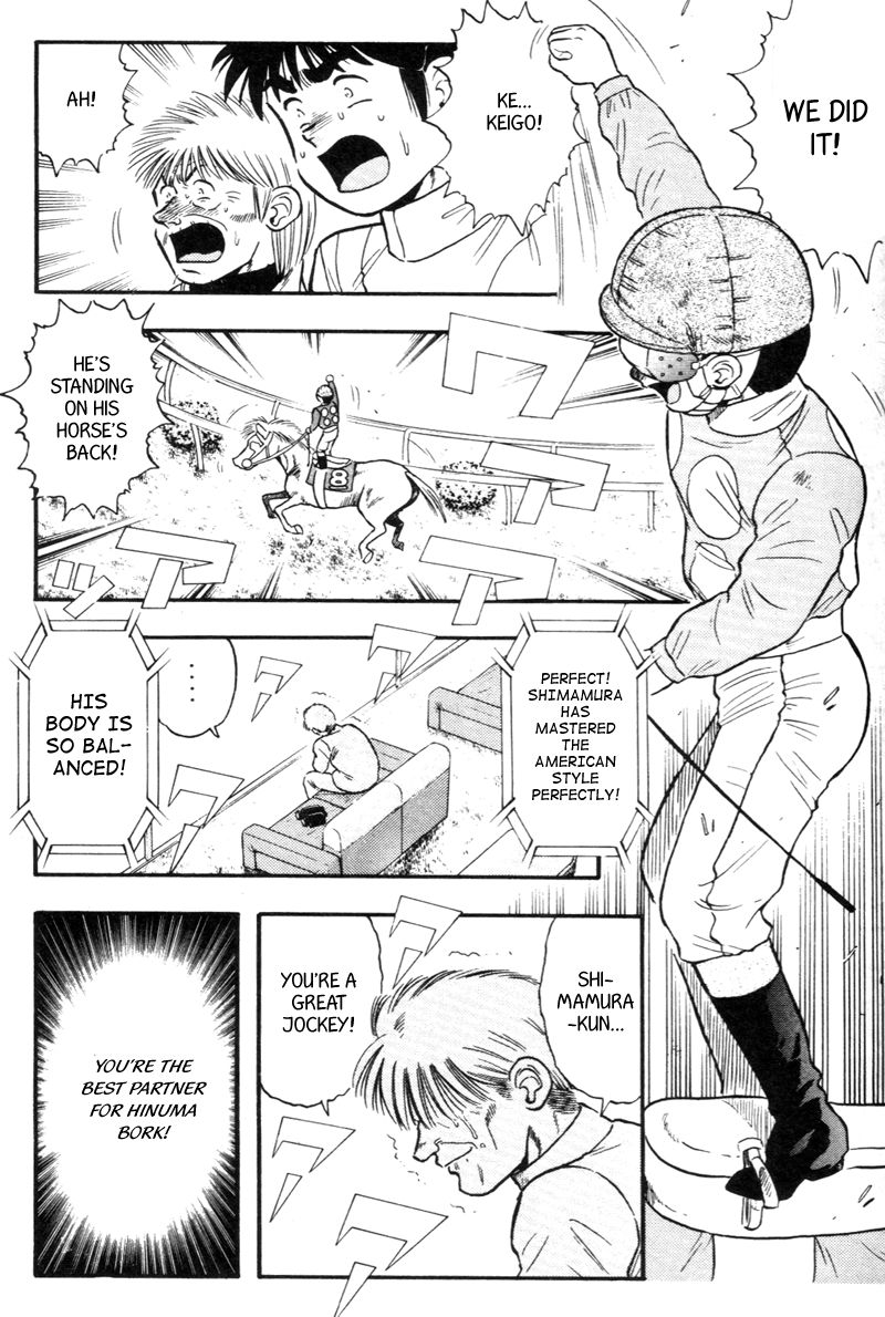 Kaze no Silpheed Chapter 128 page 14 - Chapter 128