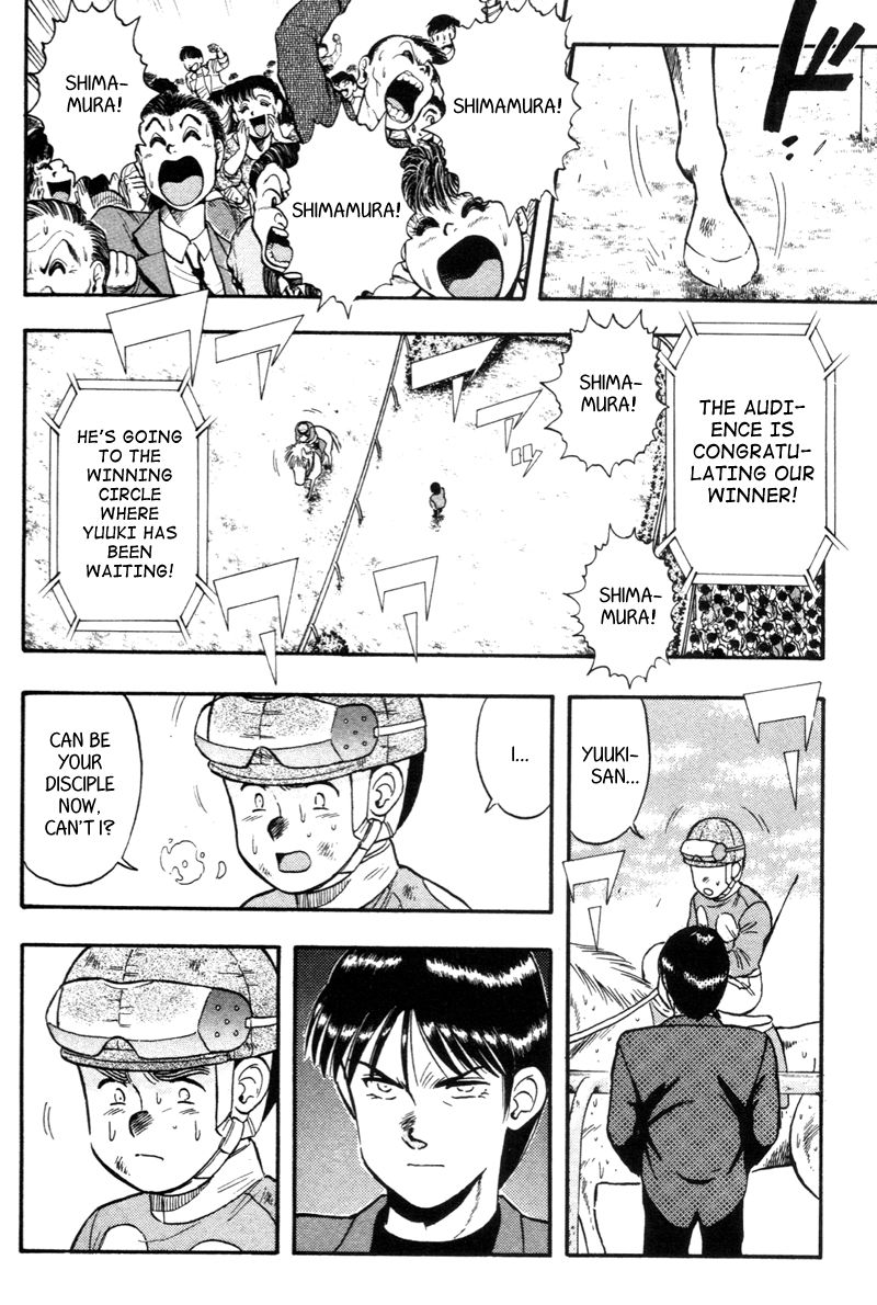 Kaze no Silpheed Chapter 128 page 15 - Chapter 128