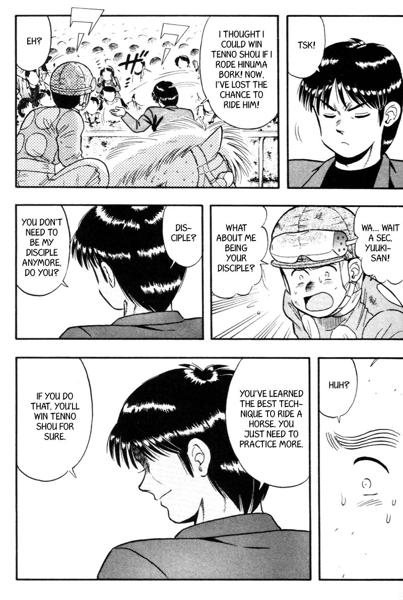 Kaze no Silpheed Chapter 128 page 16 - Chapter 128