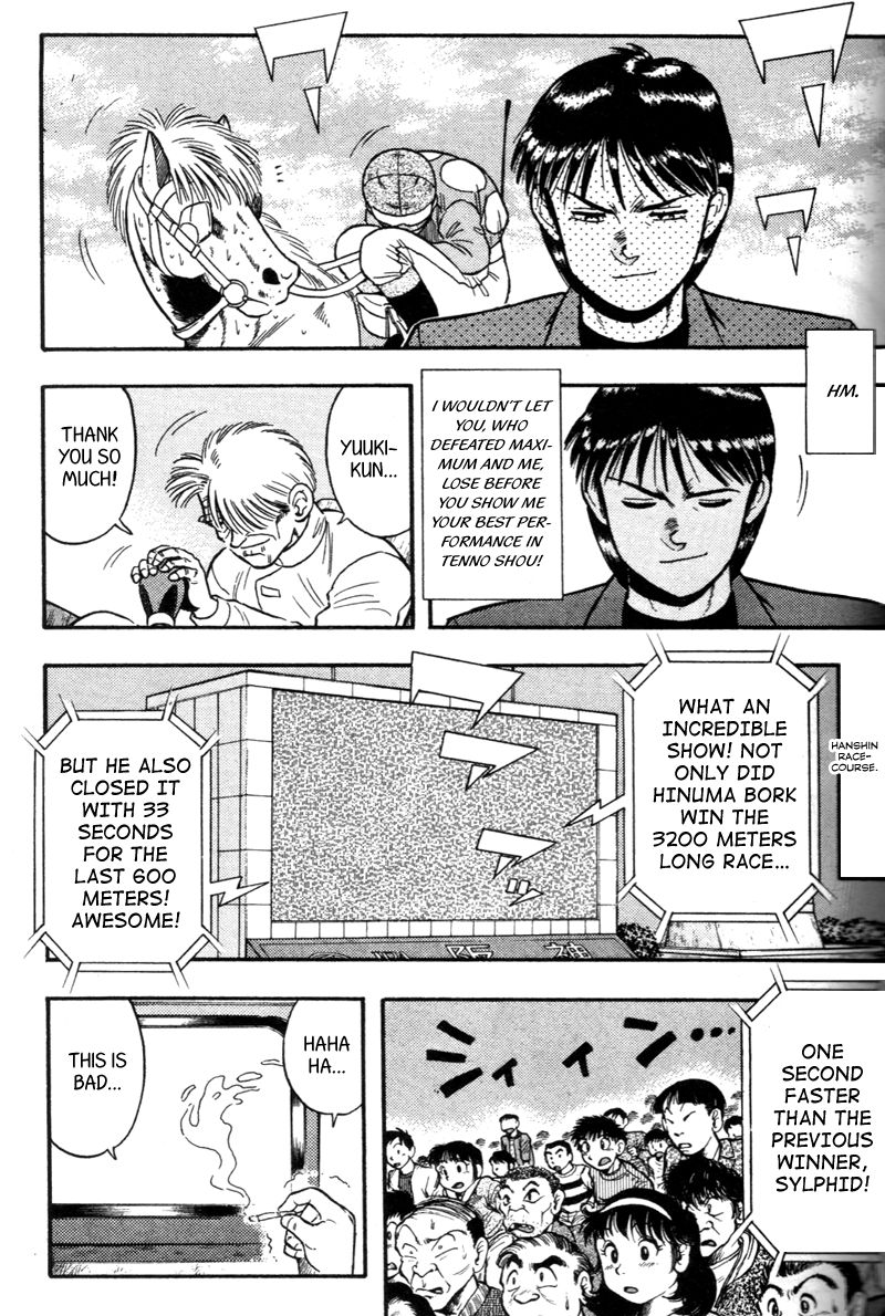 Kaze no Silpheed Chapter 128 page 18 - Chapter 128