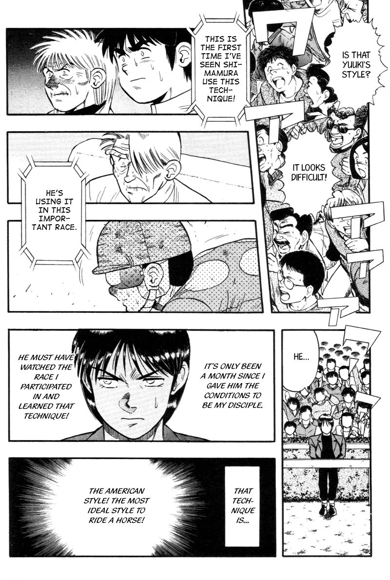 Kaze no Silpheed Chapter 128 page 2 - Chapter 128