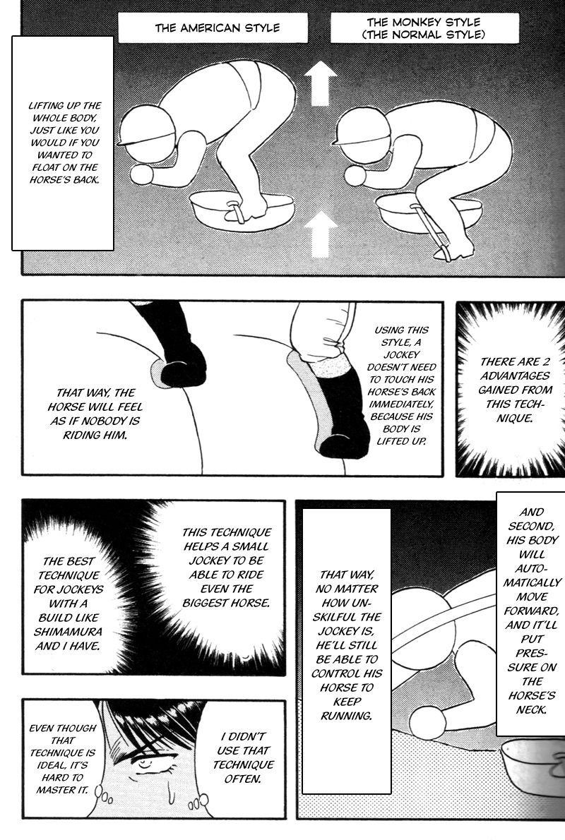 Kaze no Silpheed Chapter 128 page 3 - Chapter 128