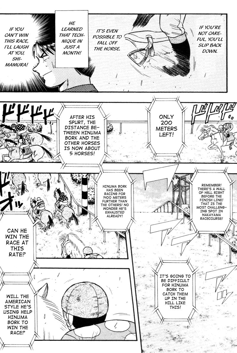 Kaze no Silpheed Chapter 128 page 4 - Chapter 128