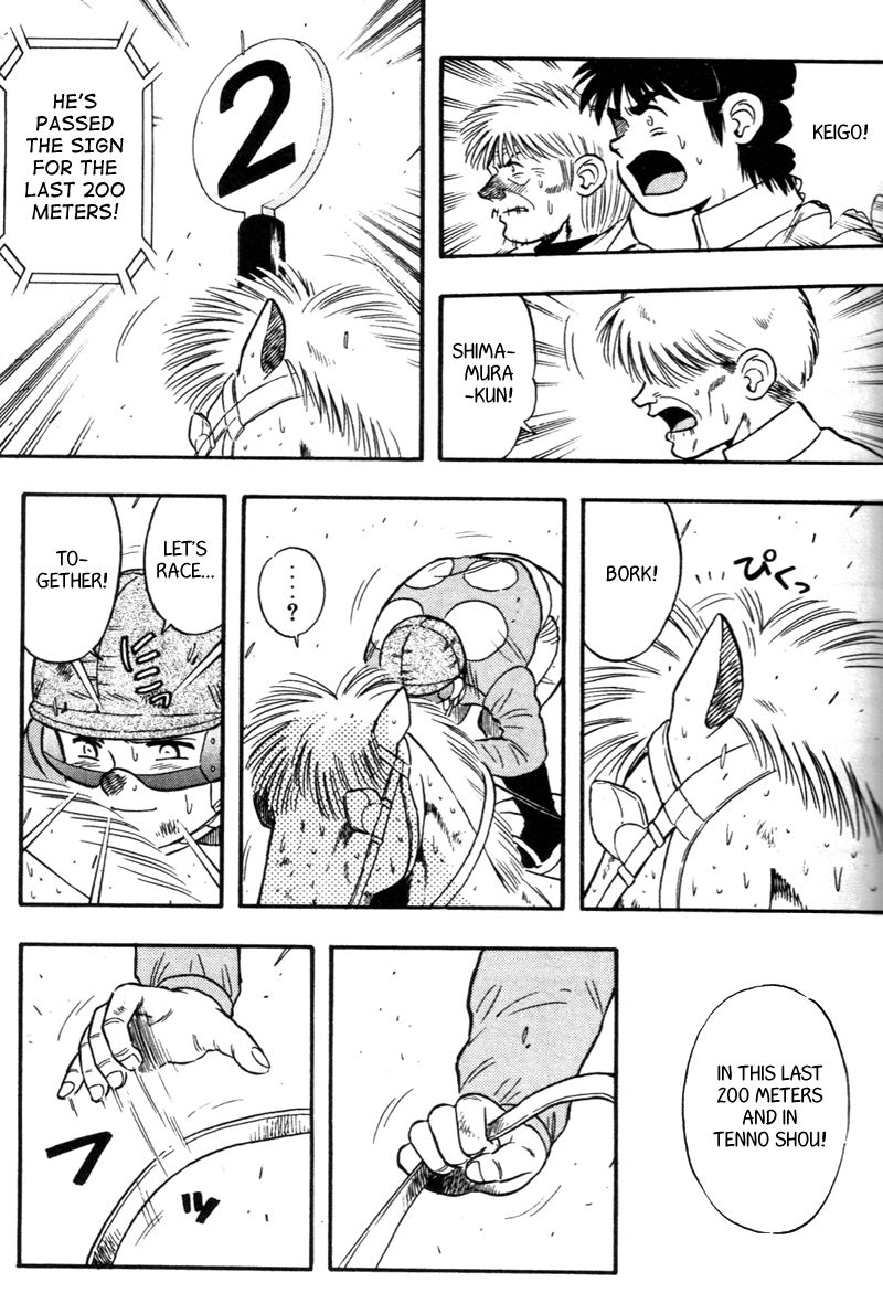 Kaze no Silpheed Chapter 128 page 5 - Chapter 128