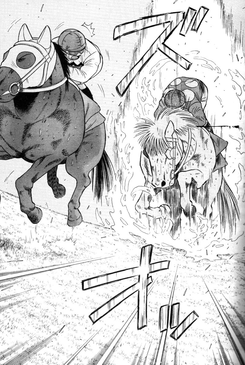 Kaze no Silpheed Chapter 128 page 9 - Chapter 128